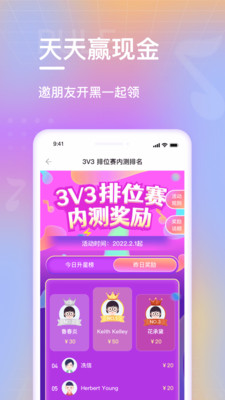 歡樂斗歌