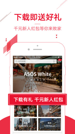 折瘋了海淘