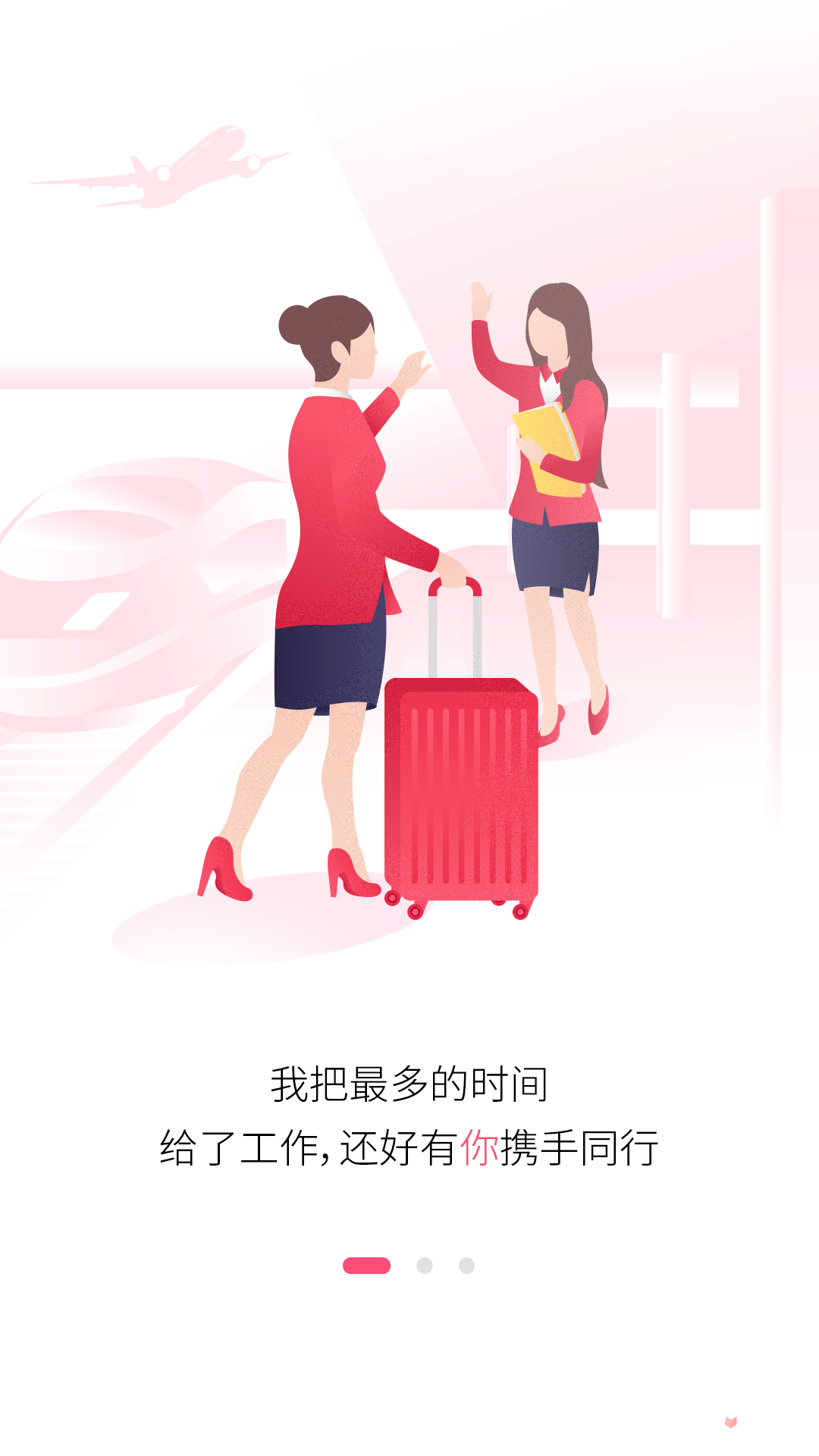 138大美業(yè)人才網(wǎng)2023版