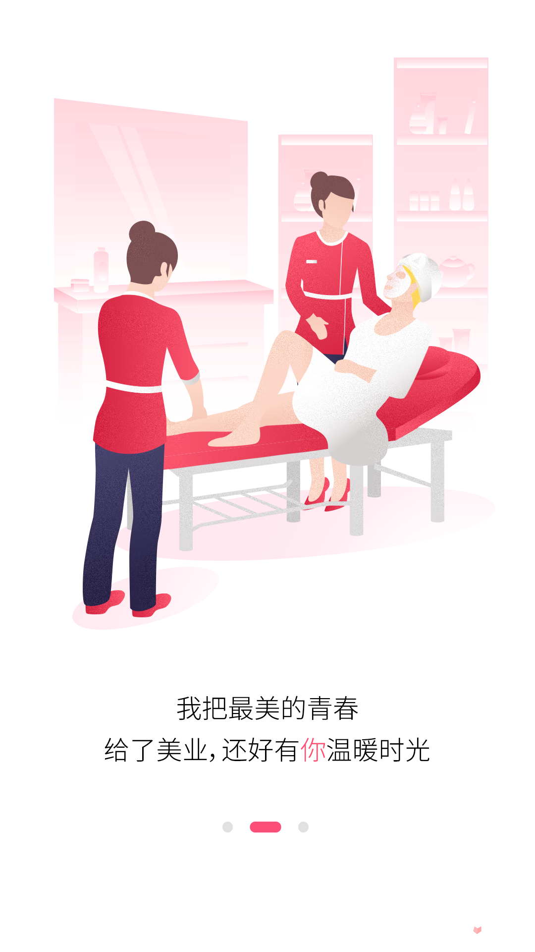 138大美業(yè)人才網(wǎng)2023版