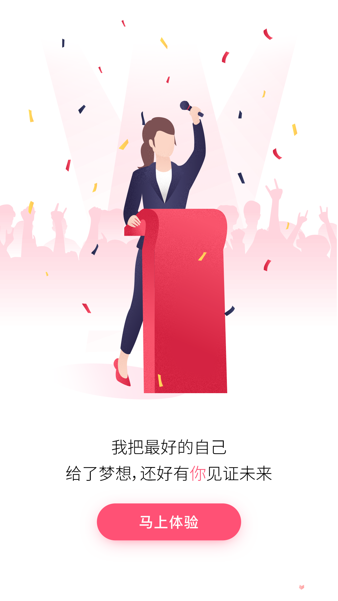 138大美業(yè)人才網(wǎng)2023版
