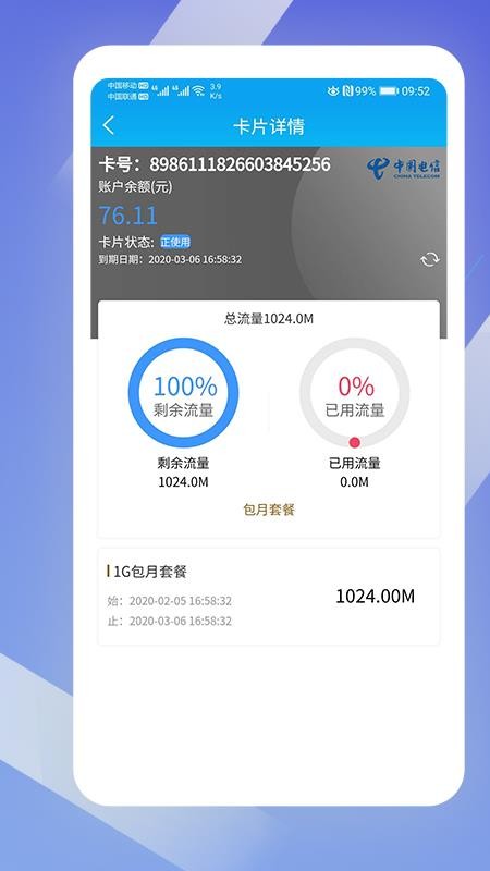酷魚(yú)生活