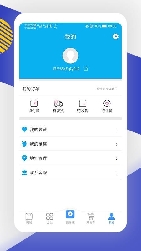 酷魚(yú)生活