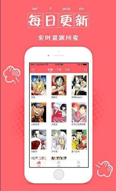 99770漫畫免費版