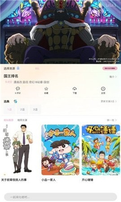 九動(dòng)漫