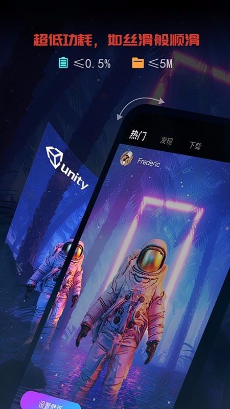 1PS超級壁紙