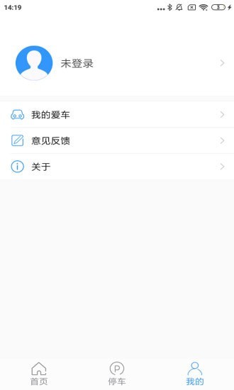 靈鹿圖導