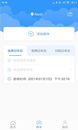 靈鹿圖導
