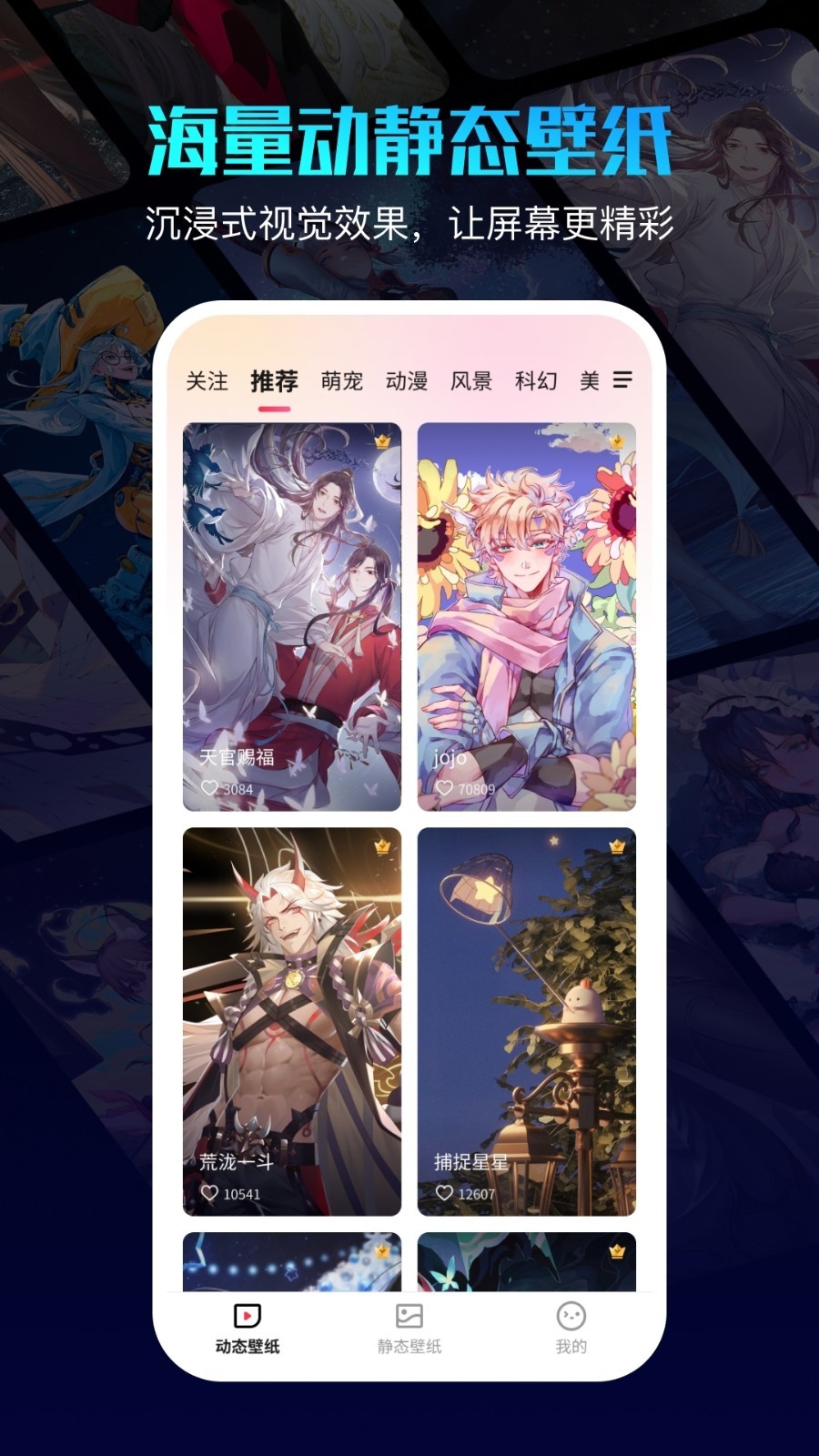 360畫報(bào)