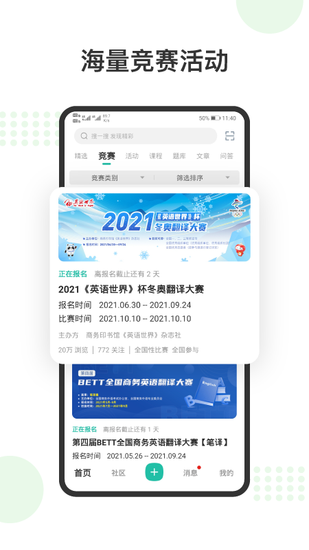 賽氪