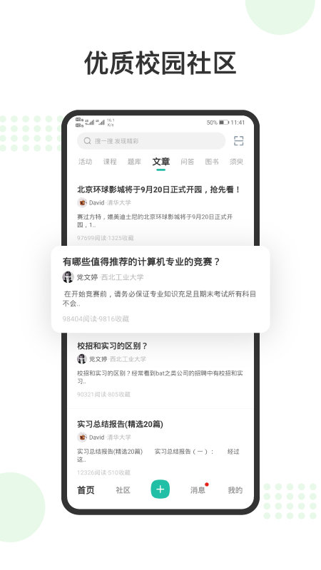 賽氪