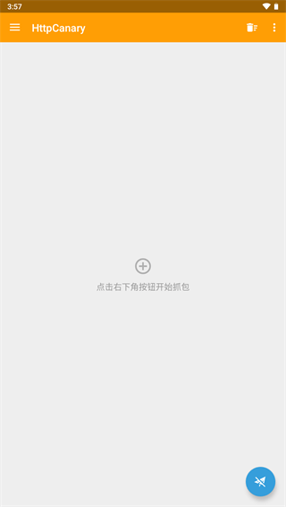 黃鳥抓包2023最新版