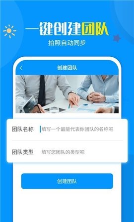 加水印打卡相機(jī)