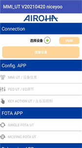 洛達(dá)耳機(jī)檢測(cè)