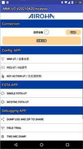 洛達(dá)耳機(jī)檢測(cè)