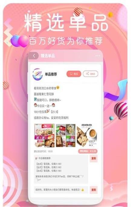 鯨魚盲盒