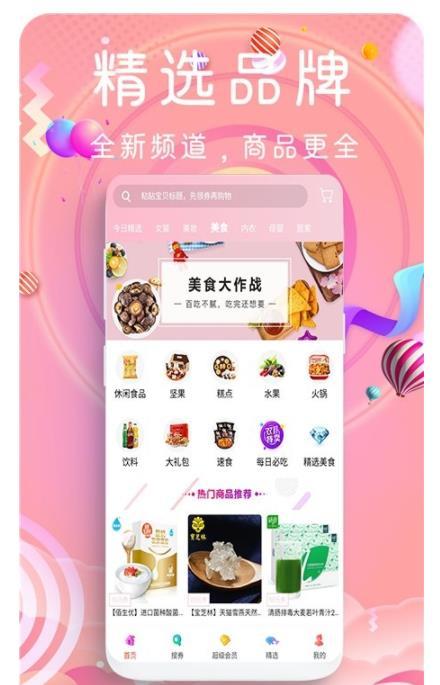 鯨魚盲盒