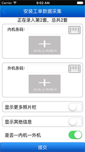 格力新派工系統(tǒng)