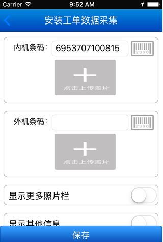 格力派工系統(tǒng)