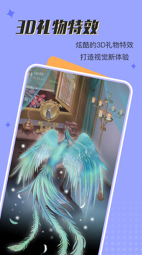 呱呱星球安卓最新