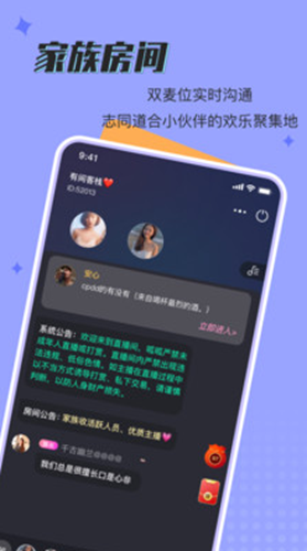呱呱星球安卓最新