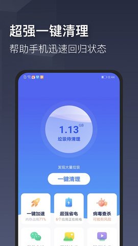時刻天氣