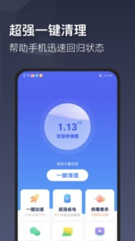 時刻天氣