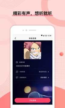 鮮聲