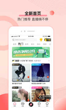 鮮聲
