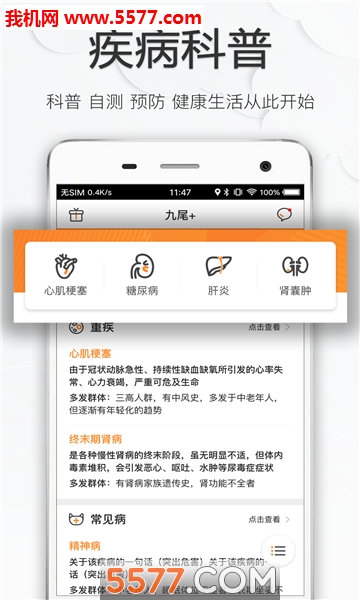 baoESP2.1.7