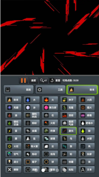 整蠱老奶奶