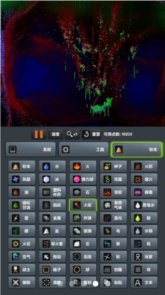 整蠱老奶奶