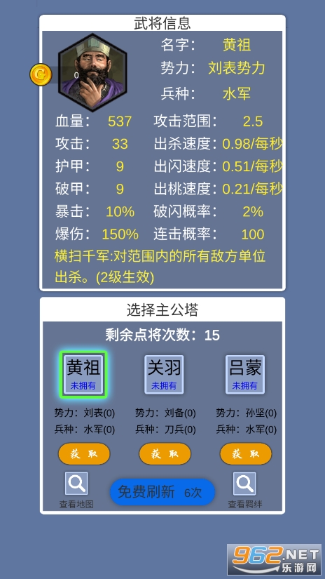 飯團(tuán)追書2023
