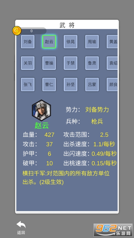 飯團(tuán)追書2023