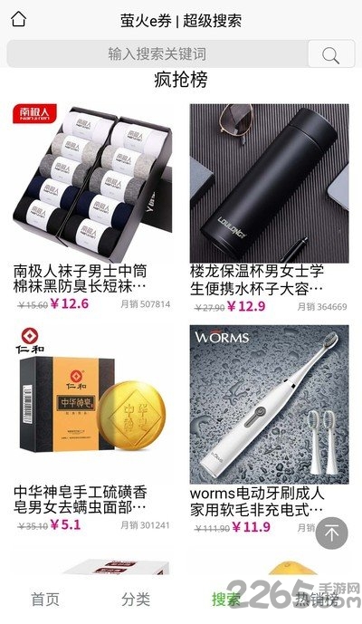 情侶的荒島生活
