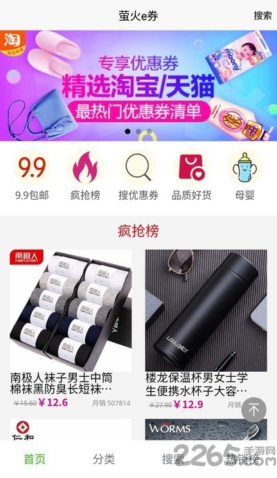 情侶的荒島生活
