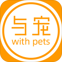 與寵生活
