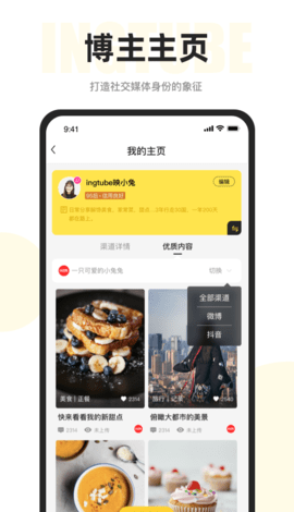 實(shí)時(shí)海拔儀
