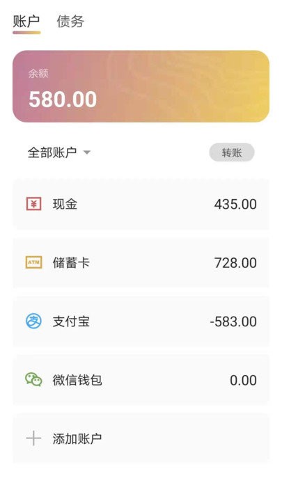重返地球中文版