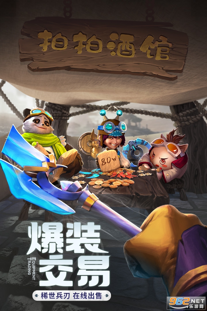 盒集工具箱官方版