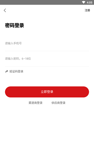 i茅臺(tái)數(shù)字營銷