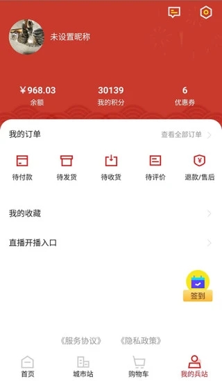 i茅臺(tái)數(shù)字營銷
