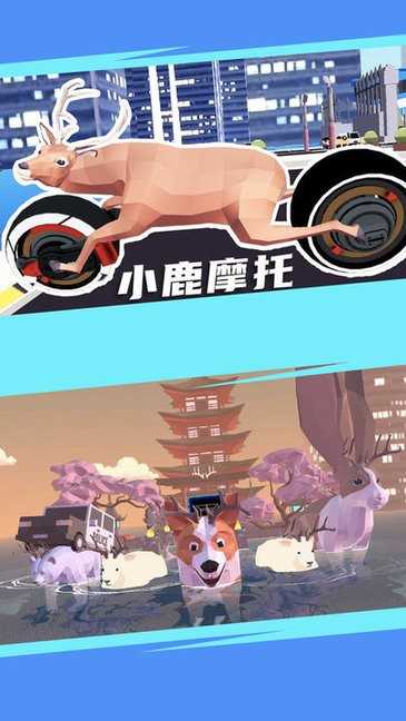 怪獸別停下手機(jī)版