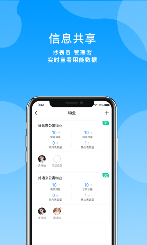 GIF字幕菌