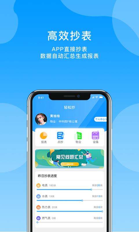 GIF字幕菌