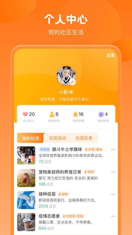 三國猛將傳游戲