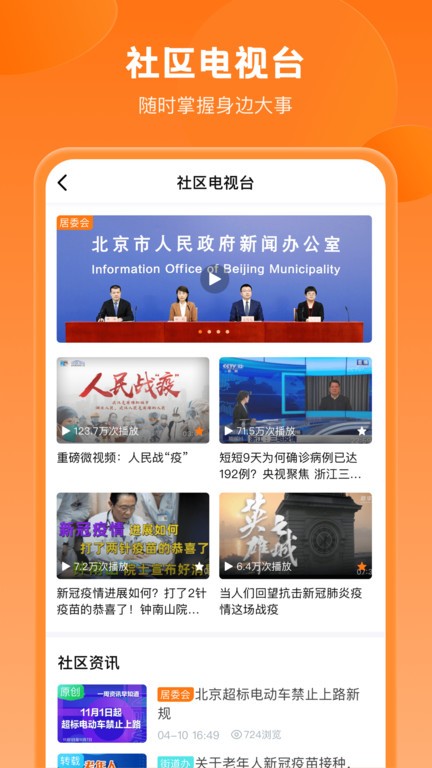 三國猛將傳游戲