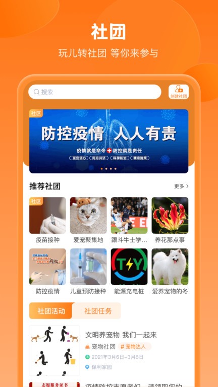 三國猛將傳游戲