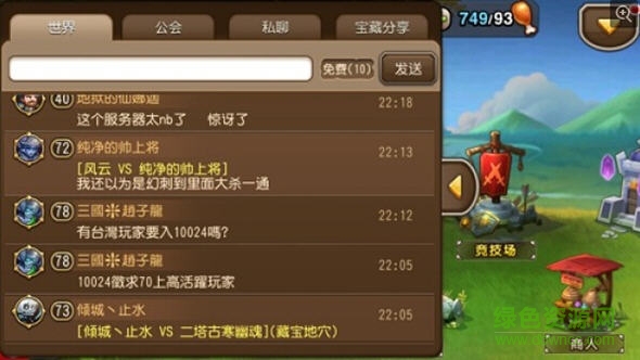 蒙哥英语原版阅读器