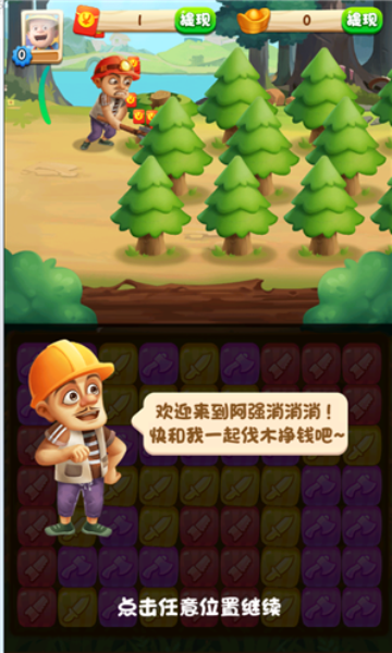 決戰(zhàn)皇城BT版